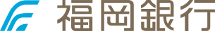 株式会社 福岡銀行
